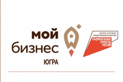 Для предпринимателей пройдет вебинар «Зачетный бизнес-план»