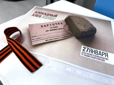 В Нижневартовске прошла памятная акция «Блокадный хлеб»