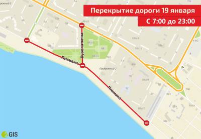 Перекрытие участков дорог 19 января