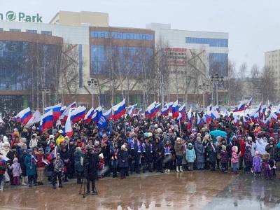 18 марта – День воссоединения Крыма и Севастополя с Россией /ФОТО/