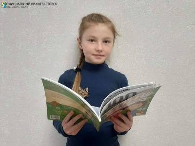 Школьница Нижневартовска Ольга Волик – финалистка Всероссийского конкурса