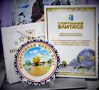 Наши НКО талантливы во всем! Наши НКО талантливы во всем!