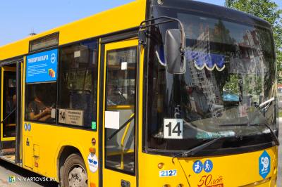 Схема движения общественного транспорта будет временно изменена