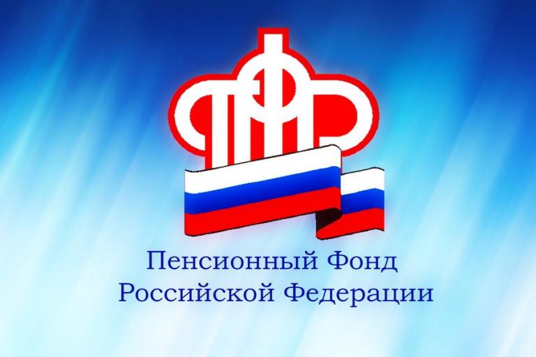 Новые Выплаты В 20 Году