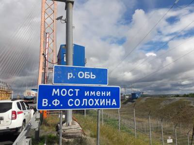 Ремонт моста через реку Обь