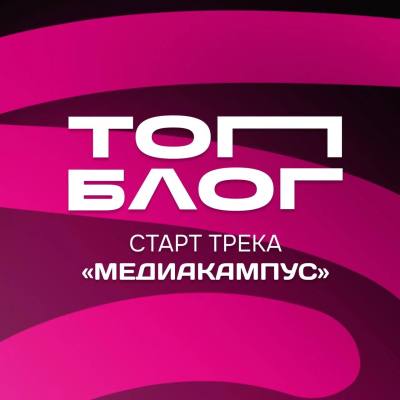 Обучение для тех, кто создает контент