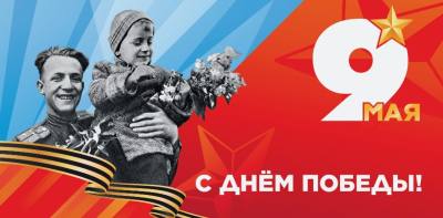 Уважаемые нижневартовцы!
