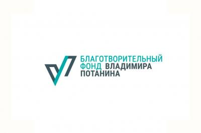 2 некоммерческие организации города Нижневартовска отмечены одним из первых и крупнейших частных фондов в России