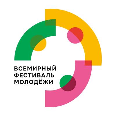Международный Фестиваль Молодёжи