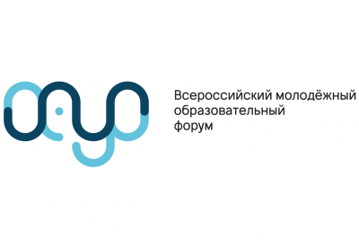 ОБРАЗОВАТЕЛЬНЫЙ ФОРУМ «АМУР»