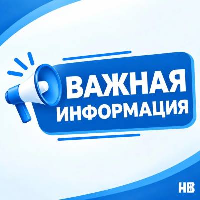 На время проведения массовых мероприятий усилят меры безопасности
