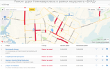 На портале «Наш Нижневартовск» открыт доступ к карте ремонта дорог 