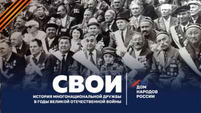 Нижневартовцев приглашают поучаствовать в федеральном проекте «СВОИ»