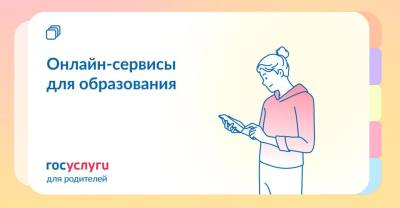 Госуслуги - это просто, быстро и доступно Госуслуги - это просто, быстро и доступно