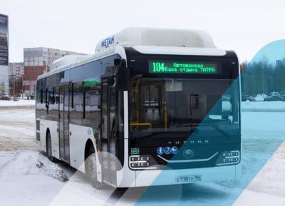 Временно изменится график движения автобуса до  спорткомплекса «Радуга»