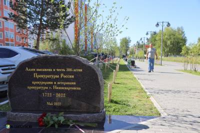 300-летию прокуратуры посвящается… /ФОТО/ 300-летию прокуратуры посвящается… /ФОТО/