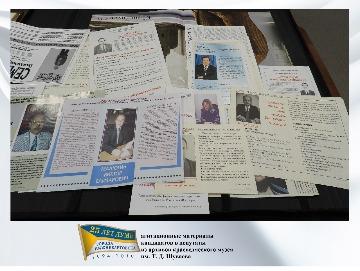 агитационные материалы - музей