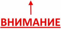 Информация по жеребьевке Информация по жеребьевке