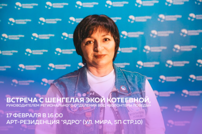 Студенты Нижневартовска примут участие в акции «Письмо солдату»