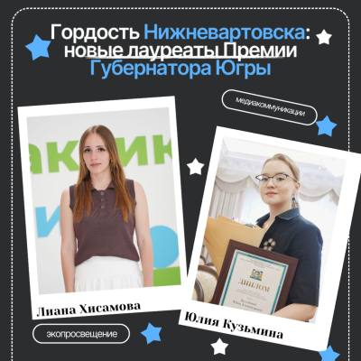 Поздравляем!