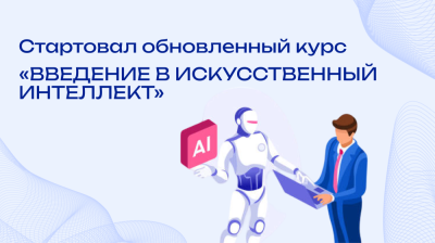 Внимание: бесплатное обучение!