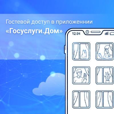 Передавать показания счётчиков и оплачивать счета могут  не только собственники жилья