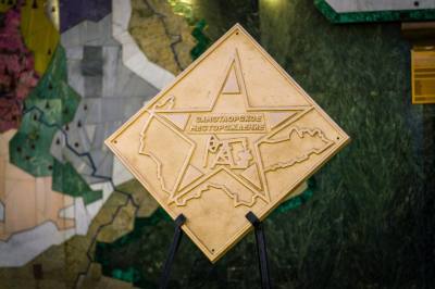 В Югре откроют новые памятные звёзды заслуженным работникам нефтегазовой отрасли В Югре откроют новые памятные звёзды заслуженным работникам нефтегазовой отрасли