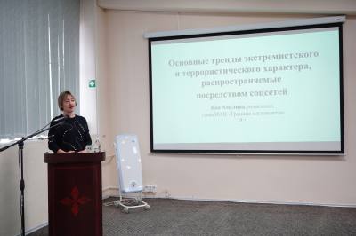 Деструктивные течения. Современные вызовы и проблемы