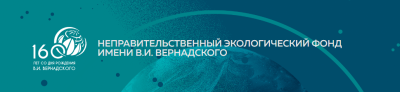 Национальная экологическая премия Национальная экологическая премия