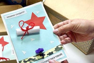 Новогоднее письмо солдату Новогоднее письмо солдату