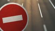 Перекрытие дорог на 15-17 июня