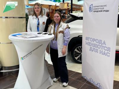 Проголосовать за объект благоустройства можно в торговом центре Проголосовать за объект благоустройства можно в торговом центре