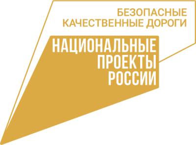 Нацпроект в действии Нацпроект в действии