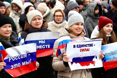 Праздник сплочения россиян /ФОТО/