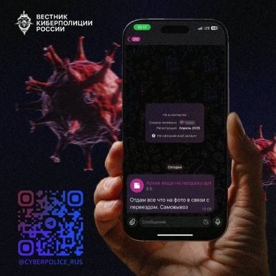 Старая схема, но в другой «упаковке».