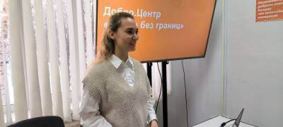 Новая точка притяжения добровольцев /ФОТО/