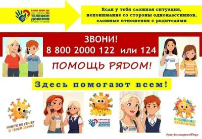 Победители конкурса рисунков и плакатов «Помощь рядом» Победители конкурса рисунков и плакатов «Помощь рядом»