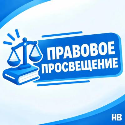 Полиция предупреждает о мошенничестве с оформлением микрозаймов