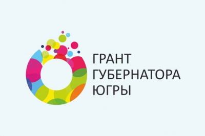 Результаты участия НКО города Нижневартовска в конкурсах на предоставление грантов Губернатора Ханты-Мансийского автономного округа - Югры в 2021 году