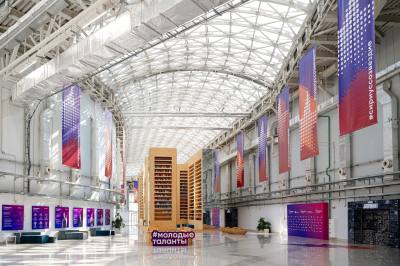 Педагоги города прошли стажировку в федеральном центре