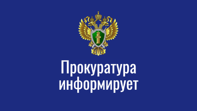 Основные права и льготы участников специальной военной операции и членов их семей, предоставленных на федеральном уровне