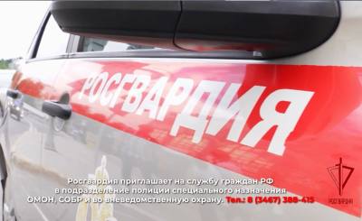 ОМОН «Сокол-ЮГРА» Управления Росгвардии по Ханты-Мансийскому автономному округу - Югре проводит набор граждан на службу