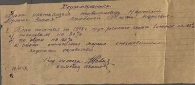 Ламбина Пелагея Андреевна Ламбина Пелагея Андреевна