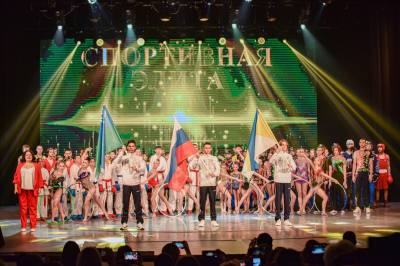 Итоги городского конкурса «Спортивная элита-2022»