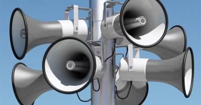 Внимание: тестирование системы оповещения граждан 