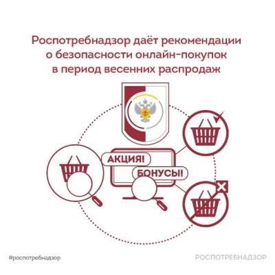 Весенние распродажи – отличное время для выгодного шопинга