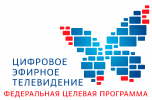 О переходе на цифровое телевизионное вещание О переходе на цифровое телевизионное вещание