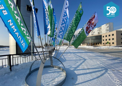 Выставки, концерты и флешмобы. Нижневартовск на пороге юбилея