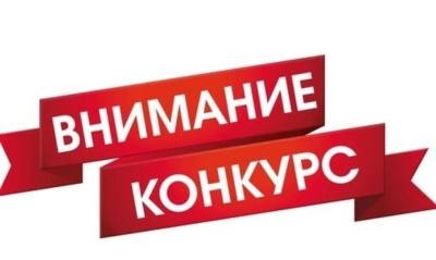 О проведении конкурса на предоставление гранта главы города Нижневартовска социально ориентированным некоммерческим организациям на решение социальных проблем и развитие гражданского общества О проведении конкурса на предоставление гранта главы города Нижневартовска социально ориентированным некоммерческим организациям на решение социальных проблем и развитие гражданского общества