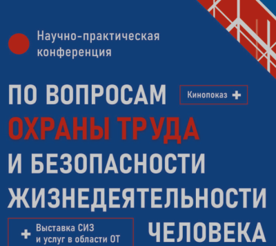 Вниманию работодателей!